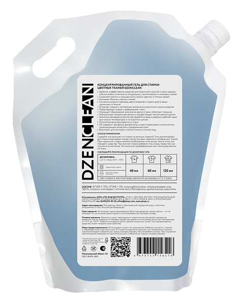 DzenClean      3 , 