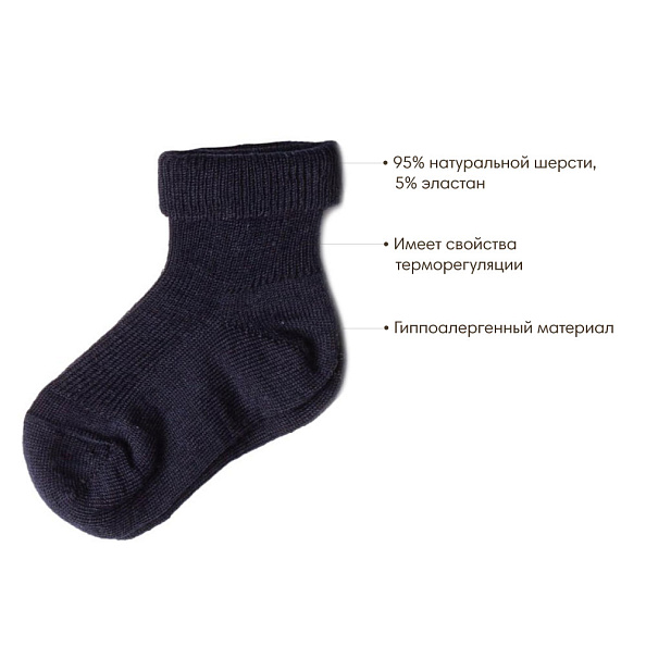 Wool&Cotton    , - 0+