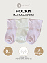 OLANT носки детские 3 пары КОЛОКОЛЬЧИК роз/крем/роз - фото 2