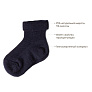 Wool&Cotton носки из шерсти мериноса, темно-синие 0+
