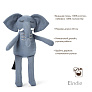 Elodie игрушка Слоник Humble Hugo - фото 3