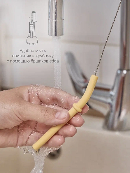 Edda поильник с трубочкой силикон Мимоза - фото  9