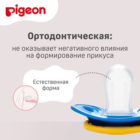 Pigeon FunFriends пустышка &quot;Ракета&quot; 6+ мес. - фото  7
