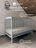 OLANT кровать + матрас Сова (Sova) серый