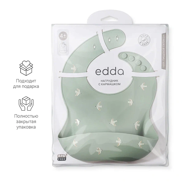 Edda нагрудник силиконовый Птички, Шалфей - фото  10