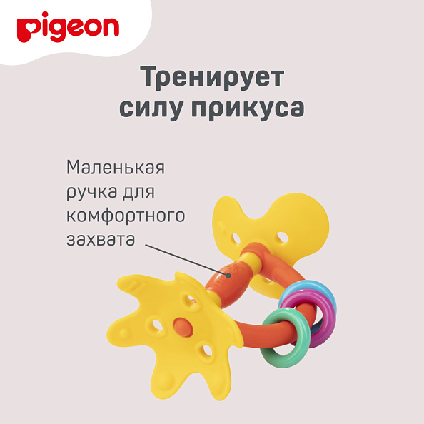 Pigeon Прорезыватель с 4-х месяцев, Цветок - фото  11