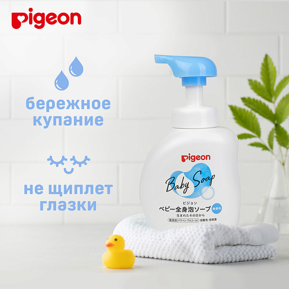 Pigeon мыло-пенка для младенцев, 500 мл - фото  6