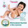 Tanoshi -  ,  M 6-11 , 56 .