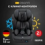Osann автокресло Flux Isofix Klima All Black - фото 3