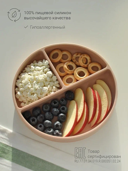 Edda тарелка на присоске секционная Пудра - фото  3