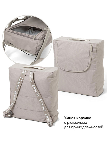 Elodie коляска прогулочная MONDO - Blushing Pink - фото  9