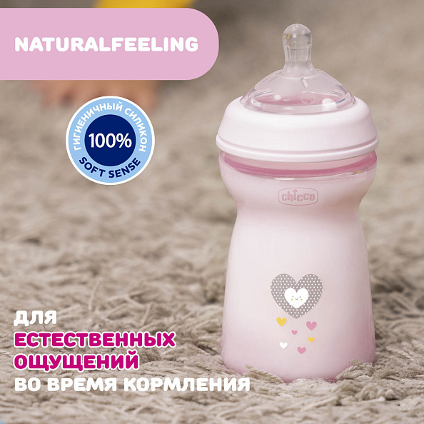 Chicco бутылочка пластиковая 330 мл Natural Feeling, розовая   - фото  3