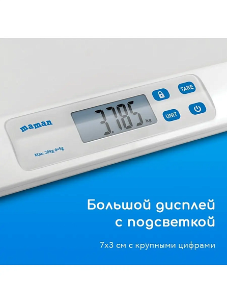 Maman весы для новорожденных электронные - фото  3