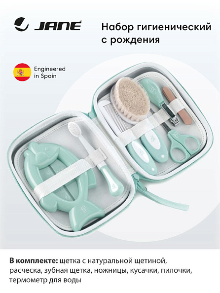 JANE набор гигиенический Mint - фото  3