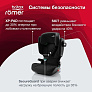 Britax Roemer  Kidfix i-SIZE Cosmos Black (.2/3)