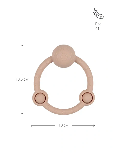 Edda погремушка - прорезыватель Кольцо, Пудра - фото  5