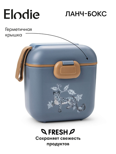 Elodie ланч-бокс Garden Leo - фото  3