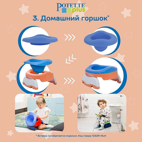 Potette Plus горшок складной для путешествий + 3 одноразовых пакета, персиковый - фото  5