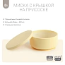 Edda миска на присоске с крышкой силикон Мимоза - фото 3