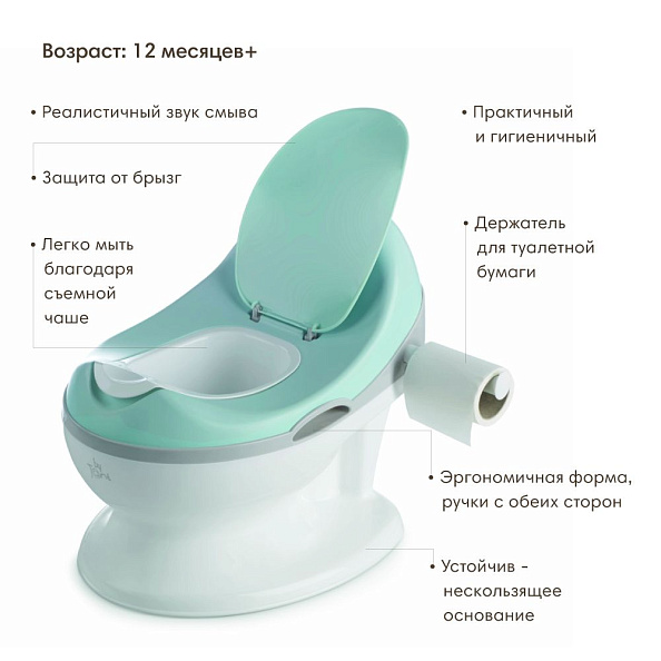 JANE   Soft Potty Pale