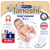 Tanoshi Premium   ,  S 4-8 , 72 .