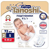 Tanoshi Premium Подгузники для детей, размер S 4-8 кг, 72 шт.