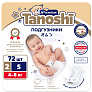 Tanoshi Premium   ,  S 4-8 , 72 . -  1