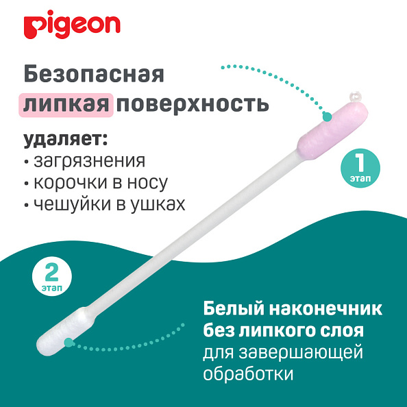 Pigeon Палочки ватные с липкой поверхностью, 50 шт. - фото  10