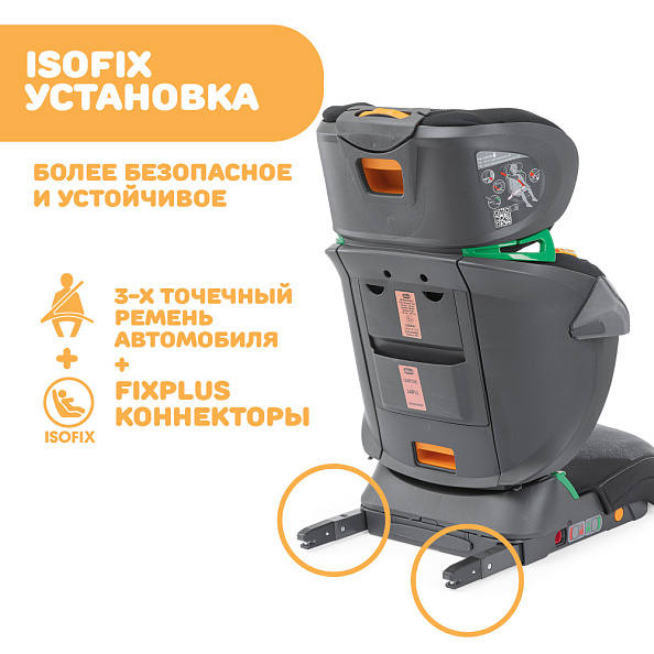 Chicco Автокресло Fold&Go с Isofix (100-150см; 3-12 лет) гр. 2/3 Black - фото  6