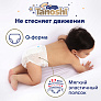 Tanoshi Premium Трусики-подгузники для детей, размер XL 12-17 кг, 38 шт. - фото 7