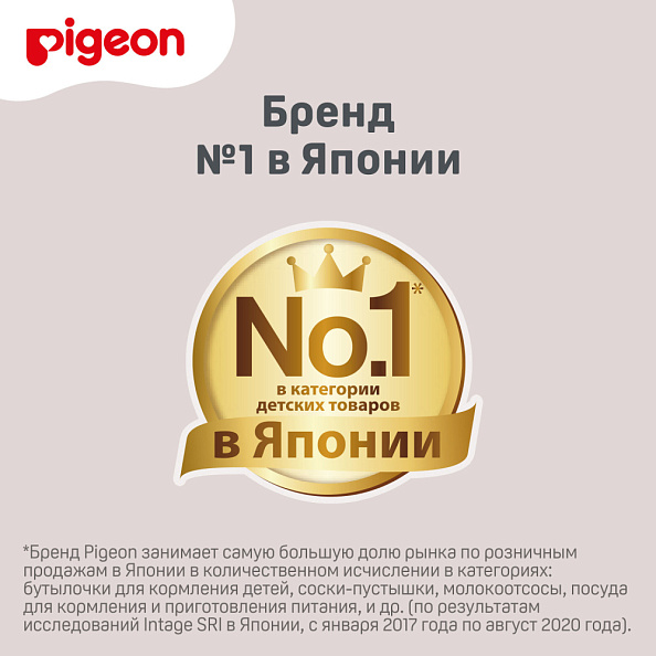 Pigeon прорезыватель-погремушка Munch teether с 3-х месяцев - фото  12