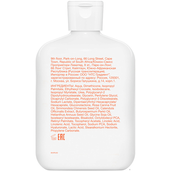 Bio-Oil    250  -   2