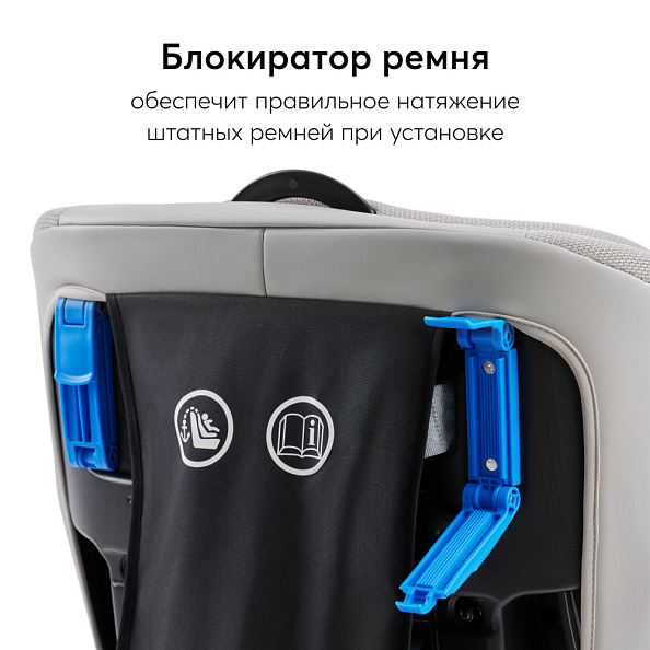 Happy Baby автокресло 0+ OREX grey (0-12 лет, до 36 кг) - фото  11