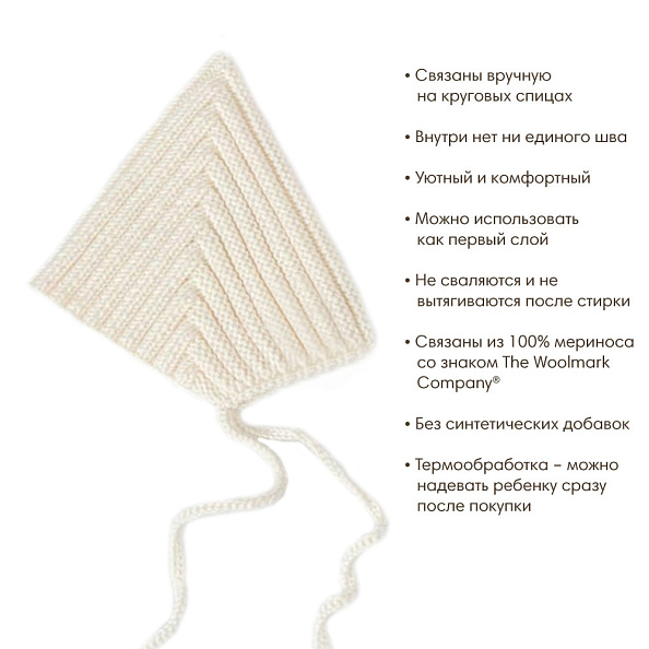 OLANT BABY шапочка 100% шерсть  - фото  3