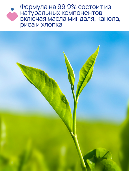 Chicco масло массажное 4 в 1 от растяжек увлажняющее 200 мл - фото  6