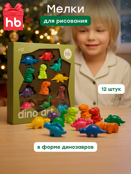 Happy Baby мелки цветные восковые для рисования Happy dino art - фото  2