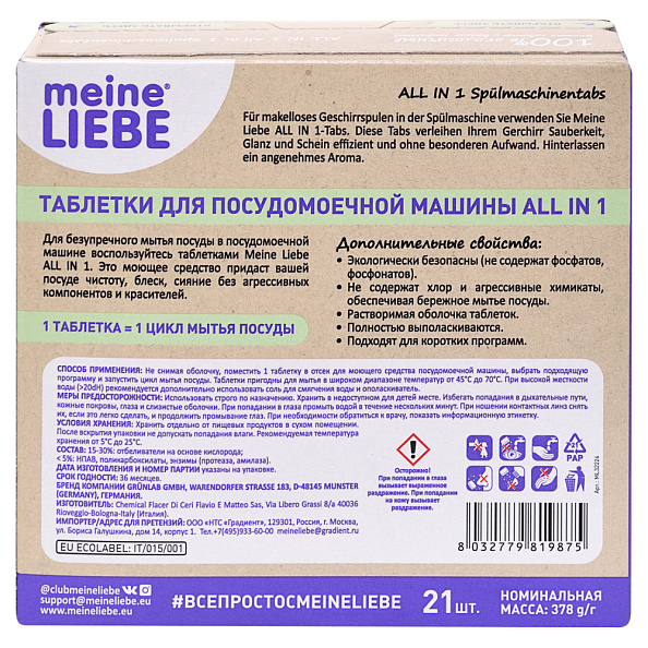 MEINE LIEBE     21 