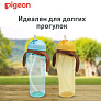 Pigeon поильник высокий с трубочкой, желтый, 330 мл - фото 7