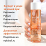 Bio-Oil масло косметическое 125 мл - фото 3