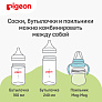 Pigeon соска для бутылочки Peristaltic Plus с широким горлом с 6 месяцев - фото 11