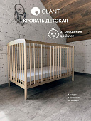 OLANT кровать Сова (Sova) натуральный