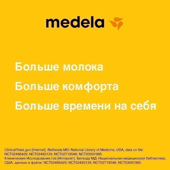 Medela   Swing Flex