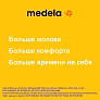 Medela   Swing Flex
