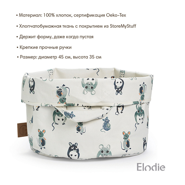 Elodie корзина-переноска для детских принадлежностей - Forest Mouse