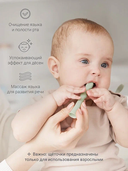 Edda зубная щётка - массажер 2 штуки силикон Пудра - фото  3