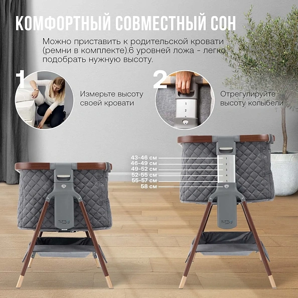 TUTTI BAMBINI Колыбель Tutti Bambini CoZee Luxe Walnut/Slate+ Ванна с горкой Stokke White - фото  6