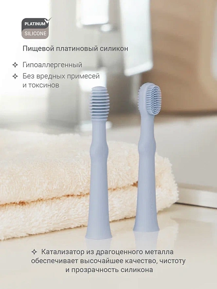 Edda зубная щётка - массажер 2 штуки силикон Небо - фото  5