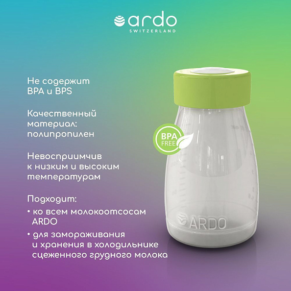Ardo     - 150  -   4