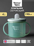 Tommee Tippee поильник, обучающая чашка с носиком и ручками, 190 мл, 4 м+, зеленый - фото 2