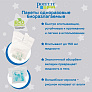 Potette Plus     + 3  , 
